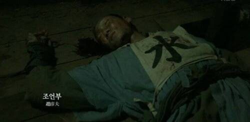 임진왜란 이후 기록된 인물들.jpg_10.jpg