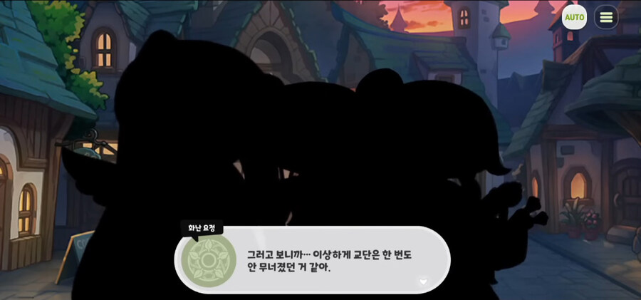 트릭컬 요정들의 n회차 반란의 이유_10.jpg