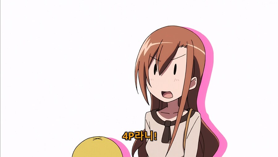 여기서 나오는 4P란_1.jpg