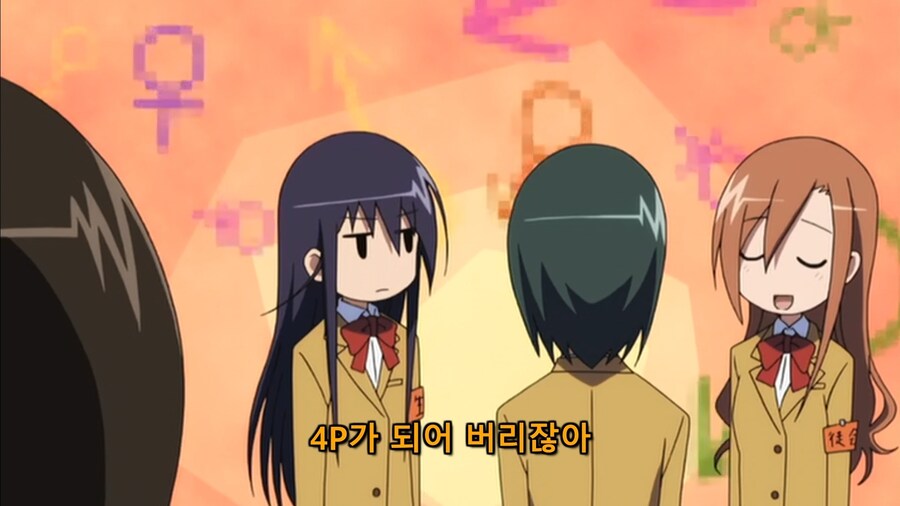 여기서 나오는 4P란_2.jpg