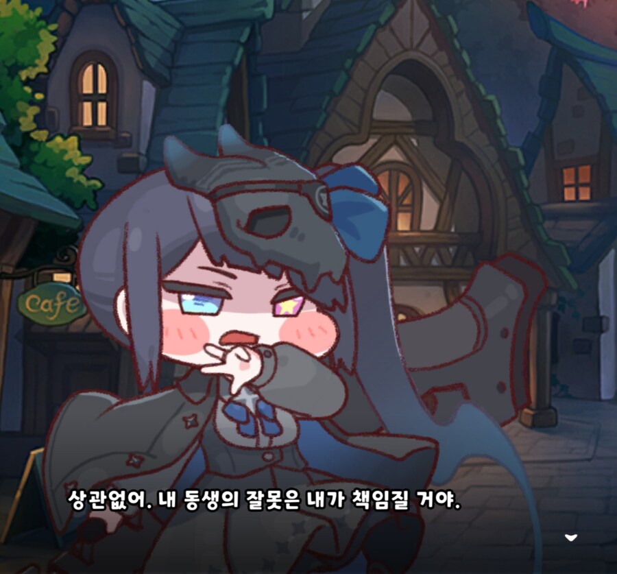 트릭컬) 시온 개꼴린다_1.jpg