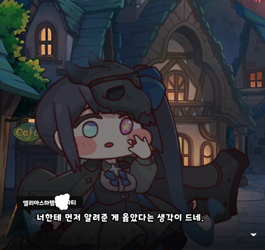 트릭컬) 시온 개꼴린다_2.jpg