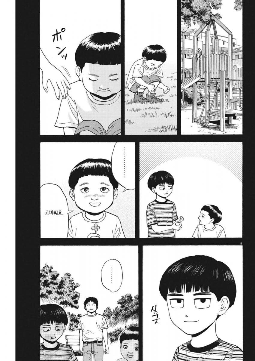 자기 아들이 자폐아인지 걱정했던 부모.jpg_9.jpg