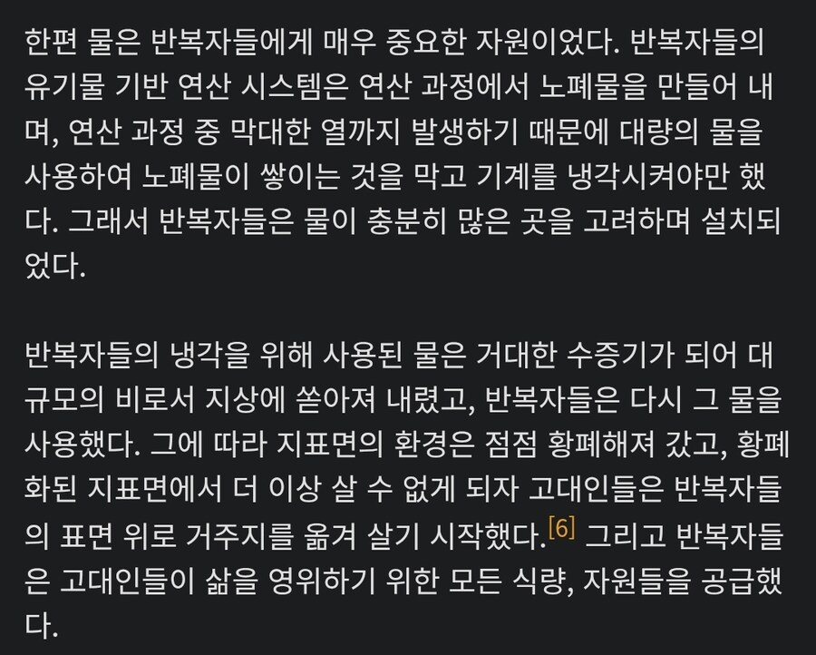 양덕들의 비판을 한몸에 받고 있는 도시 디자인.twit_3.jpg