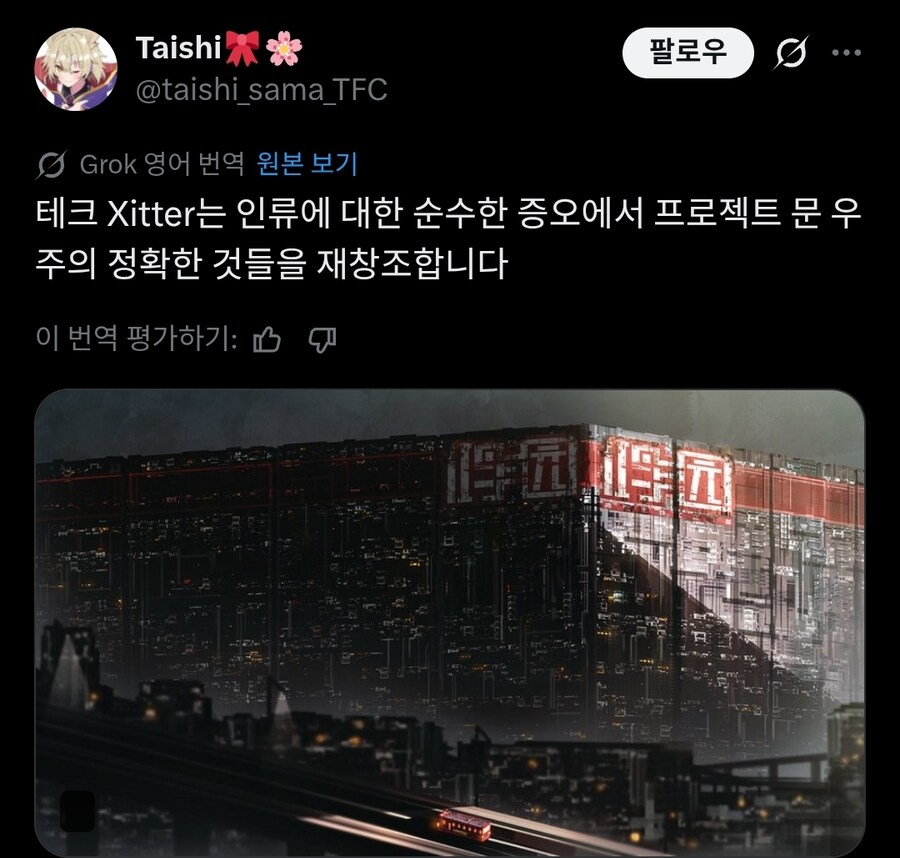 양덕들의 비판을 한몸에 받고 있는 도시 디자인.twit_4.jpg