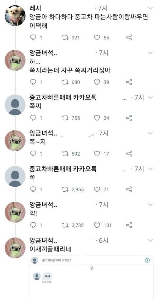 중고차빠른매매 쪽찌주세요_2.jpg