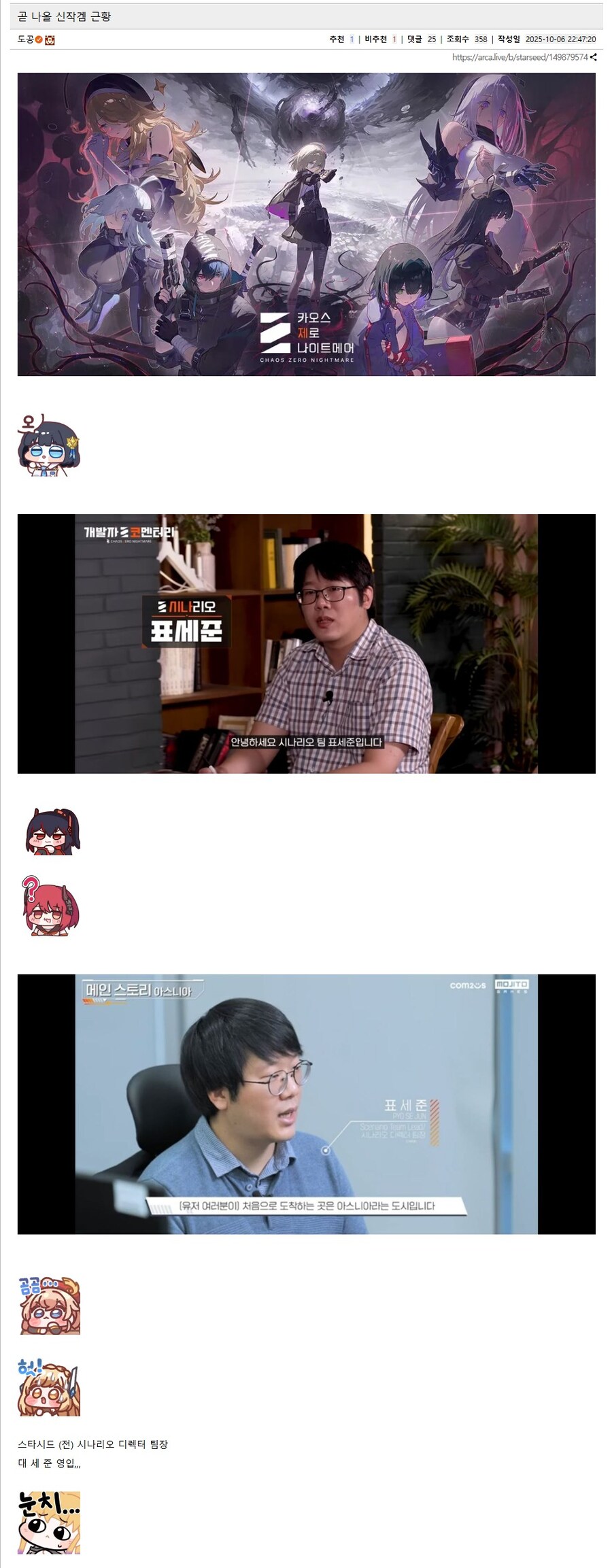 한국 게임 업계가 좁다고 하는 이유.JPG_1.jpg