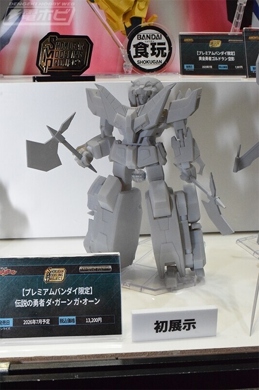 SMP 다간 나오기 까지 숨 참길 잘했다_6.jpg