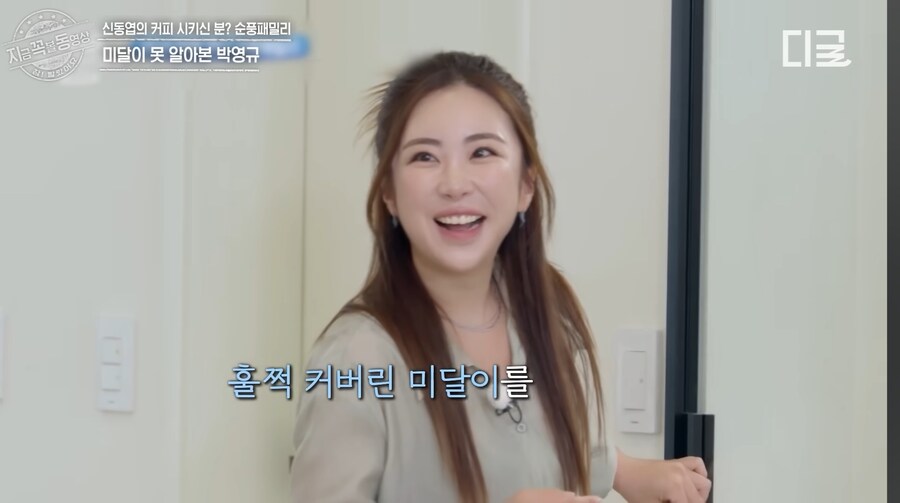 25 년 만에 미달이 만나는 박영규_6.jpg