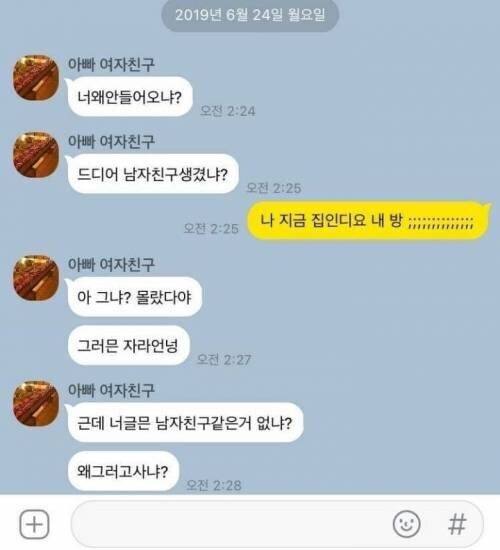 일반공격이 전체공격에 2회 공격인 엄마_1.jpg