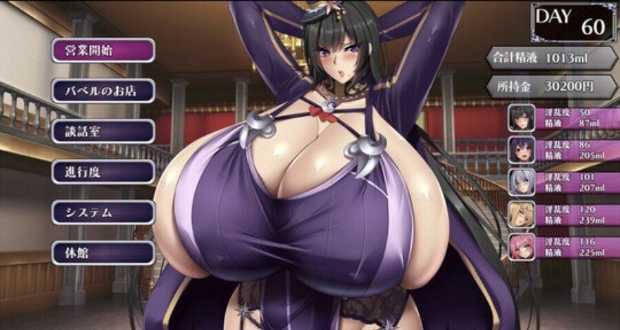 스팀 신작 야겜 거유_2.jpg