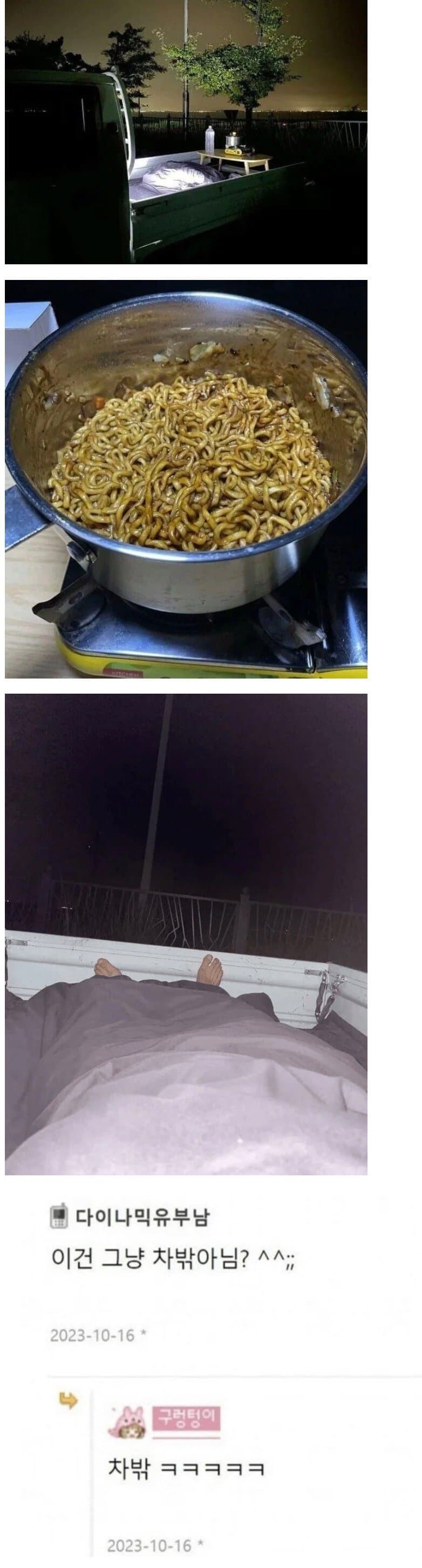 차박하는데 뭐 좋은차나 장비같은거 필요없음 ㅎㅎ_1.jpg