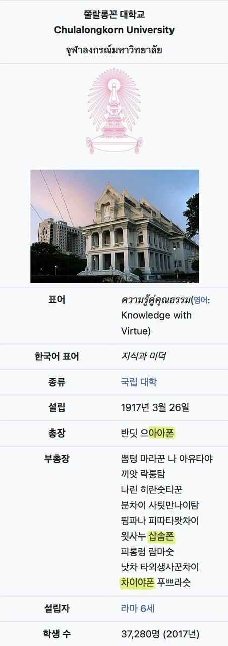 아이폰, 삼성폰, 차이나폰 ㅋㅋㅋ_1.jpg