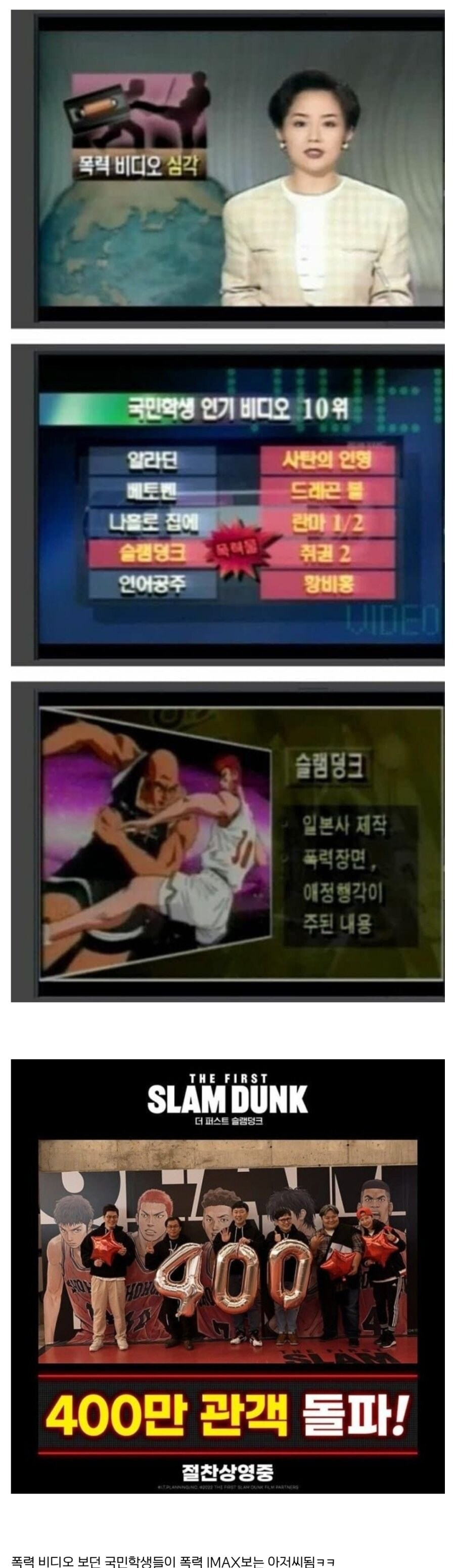 폭력 비디오를 보던 아이들...._1.jpg