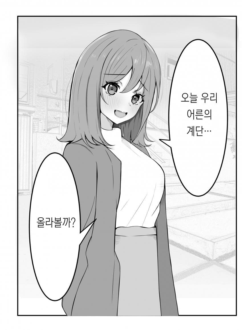 장기빼가기 전에 치는 대사_2.jpg