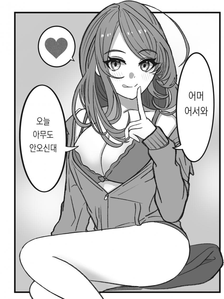 장기빼가기 전에 치는 대사_5.jpg