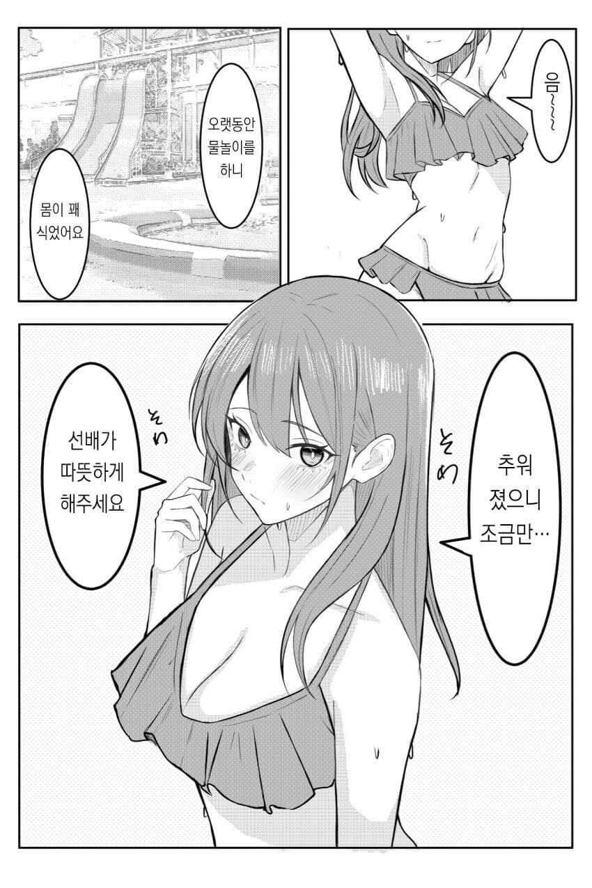 장기빼가기 전에 치는 대사_8.jpg