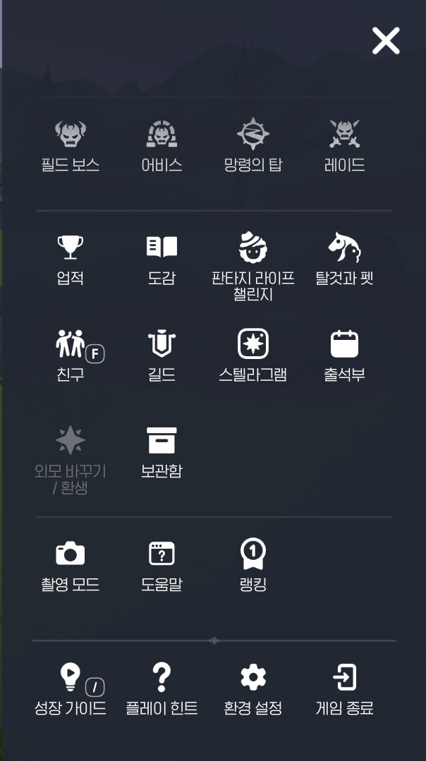 마비M) 편의성 부분에서 개꼴받는거_2.png
