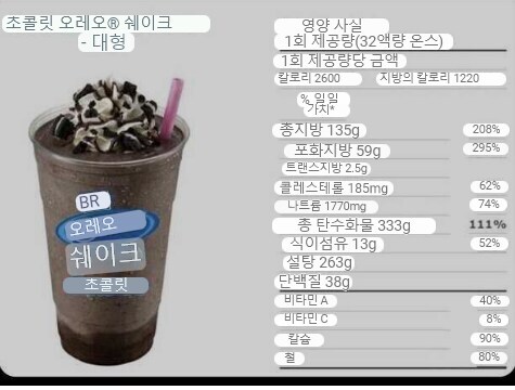 유럽인을 암살 가능한 수준의 음료수.jpg_1.jpg