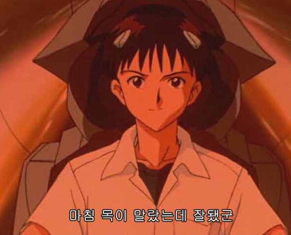 오… 에반게리온 에너지드링크가 나왔네_2.png