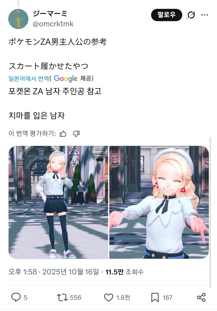 모두가 암컷을 좋아하게 해주세요._3.jpg