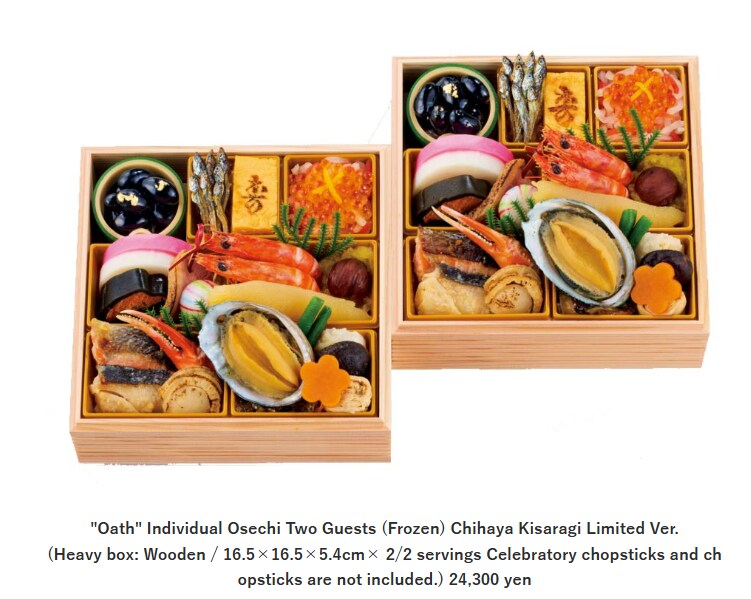 아이마스 오세치 콜라보_2.png