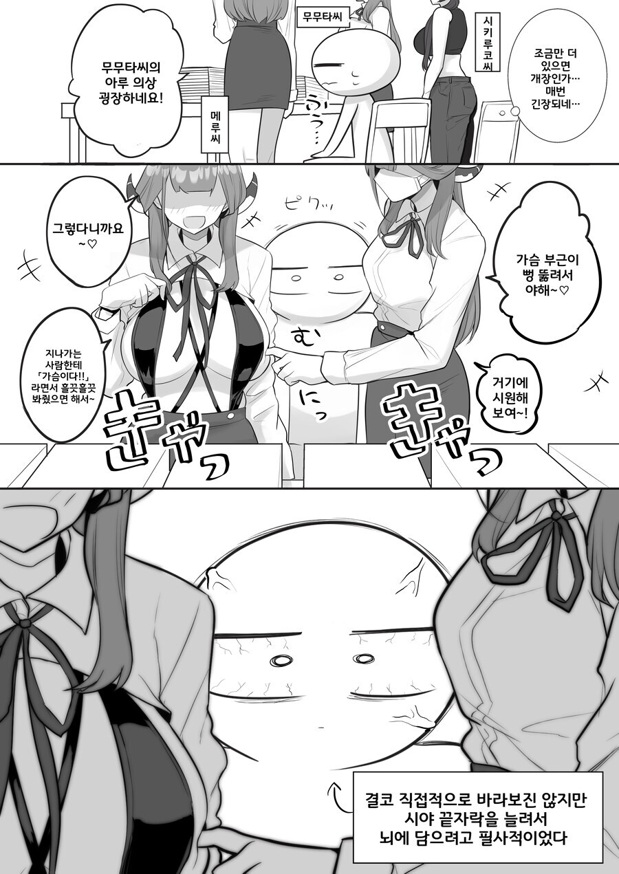 코스프레 판매원 뒤에 앉아있는 원작자 특_2.jpg