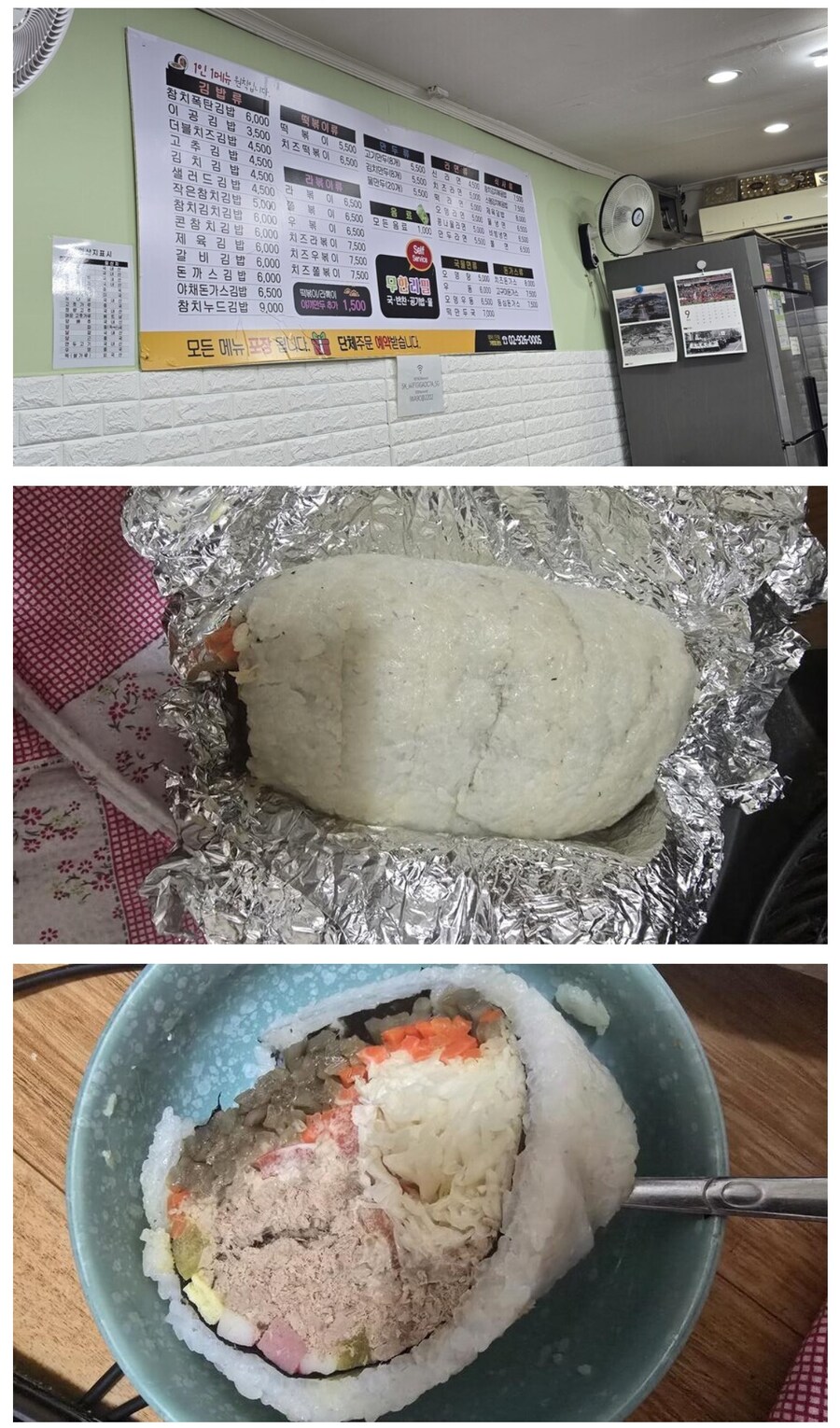 밥에 진심인 한일 양국의 대결_1.jpg