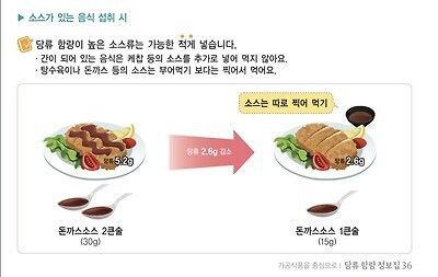 산업인력공단과 식약처의 가슴이 웅장해지는 배틀_1.jpg