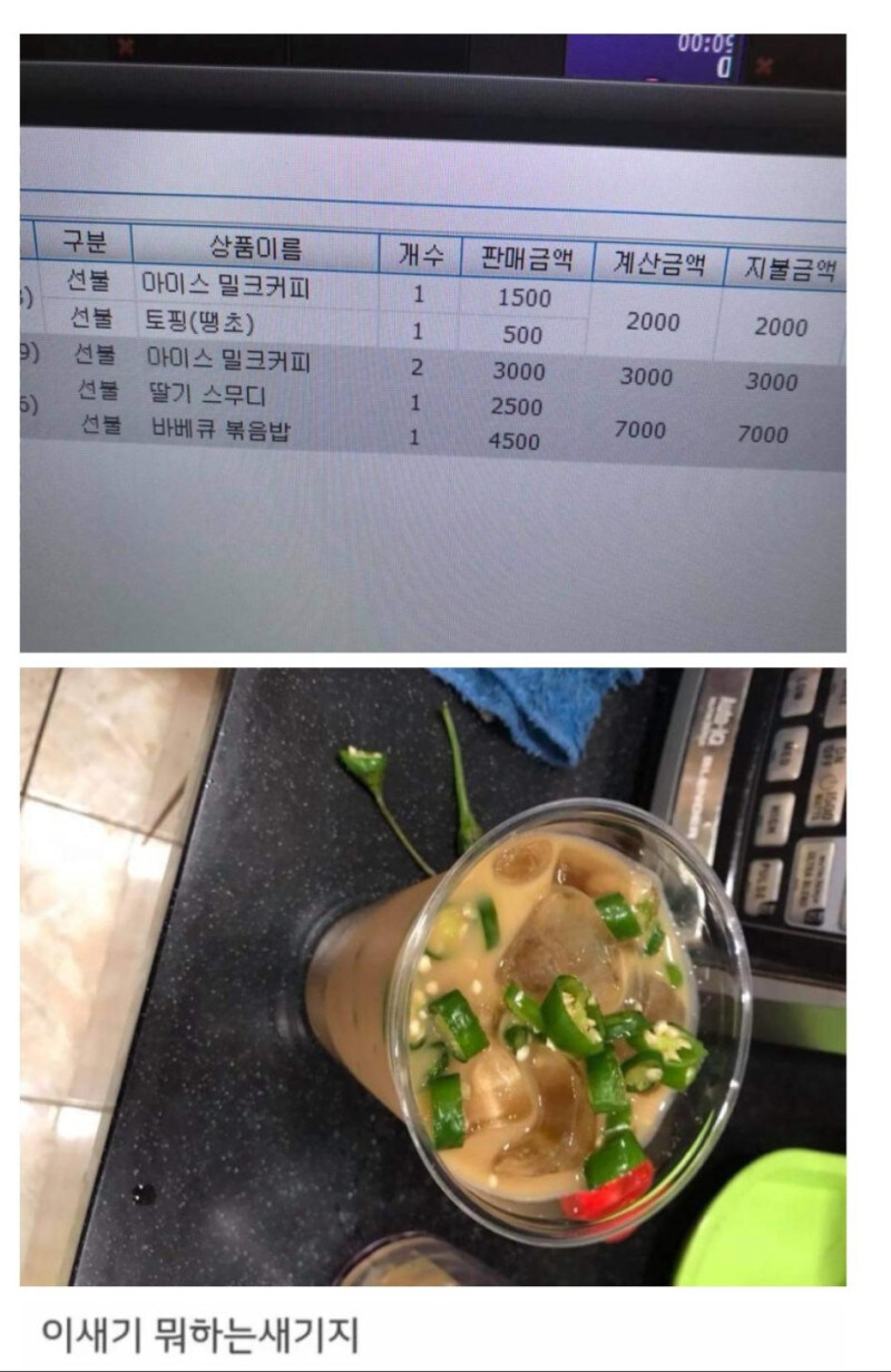 알바라도 기초 상식이 있어야 하는 이유_1.jpg