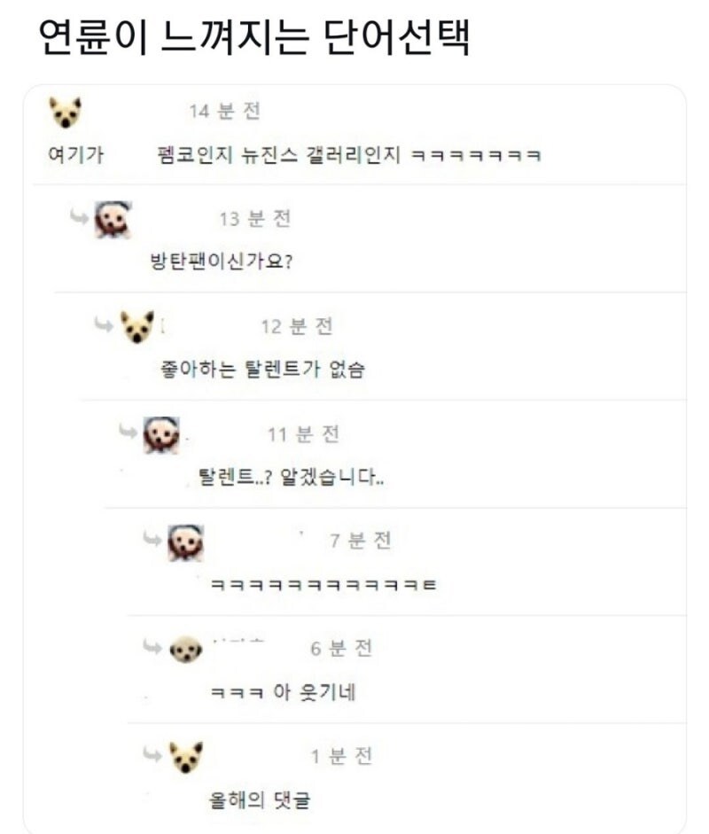어르신들은 군화 보고 워커라 하고 연예인보고 탈런트라 하시더라_1.jpg