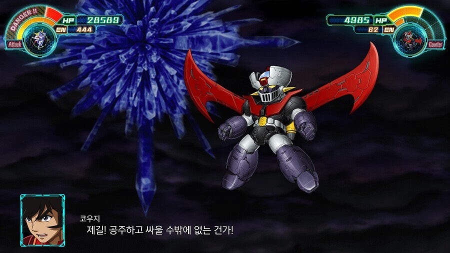 슈로대) 아군 파일럿들의 에메로드 공주 상호대사_6.jpg