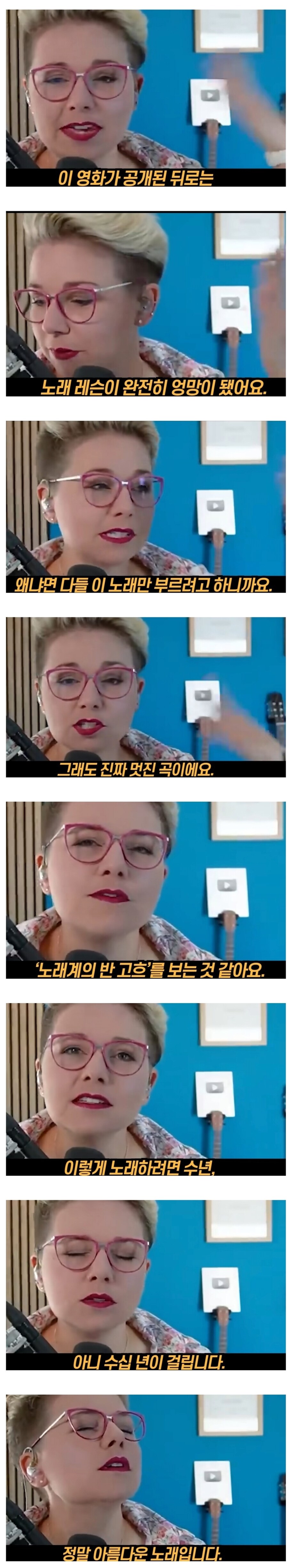 케데헌 이후 보컬 트레이너들이 겪는 고충_1.jpg