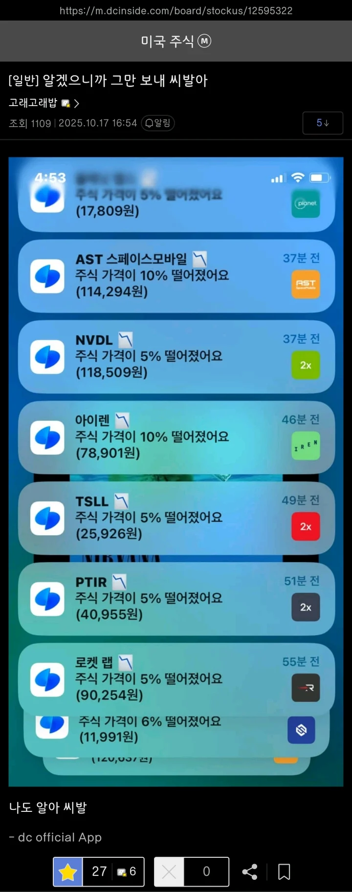 트럼프 : 이미 한국이 3500억 달러 선불로 냈다_1.webp