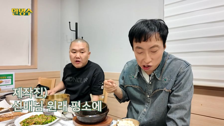 민서의 편지에 눈물 흘린 명수옹_1.png