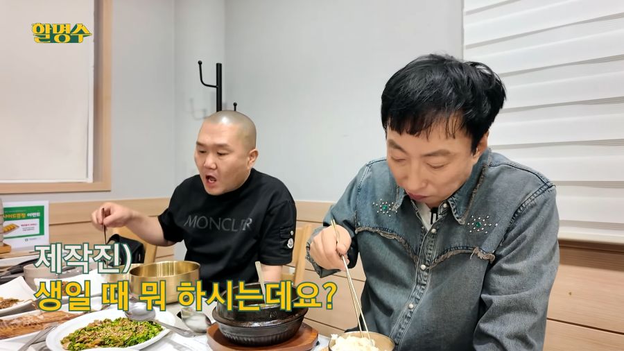 민서의 편지에 눈물 흘린 명수옹_2.png