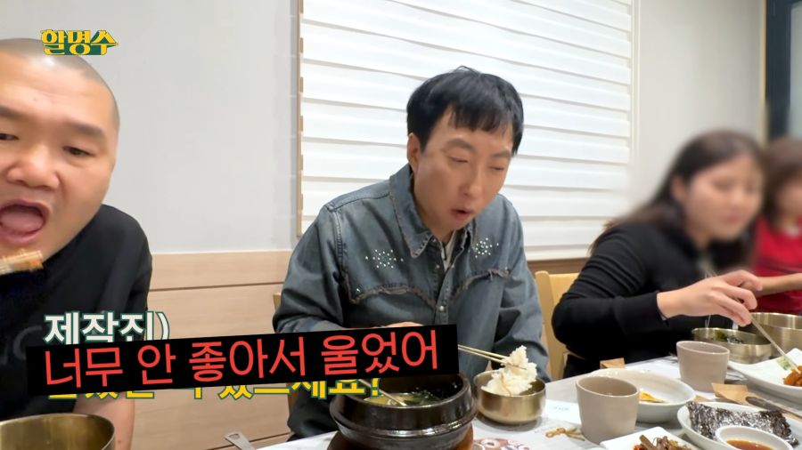 민서의 편지에 눈물 흘린 명수옹_7.png