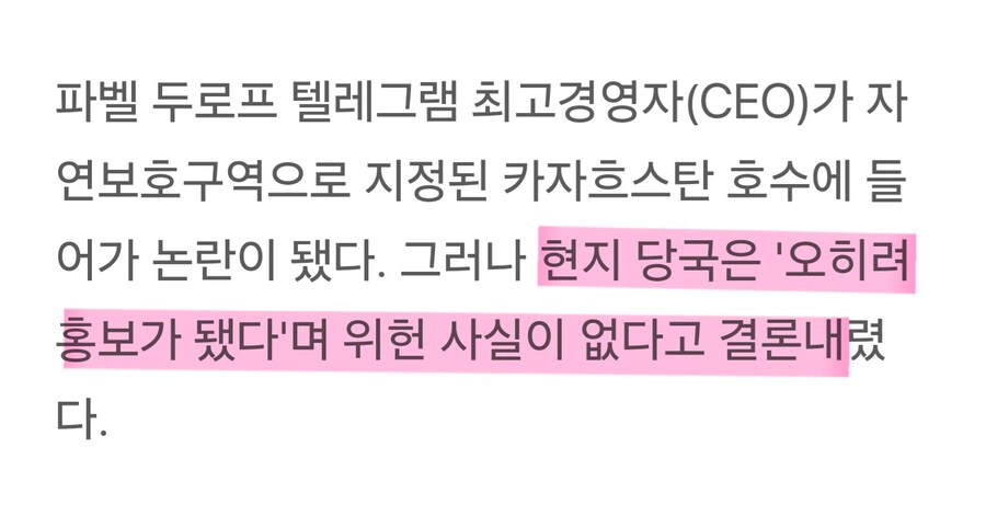 잘생긴 사람은 불법도 합법으로 만든다_2.jpg