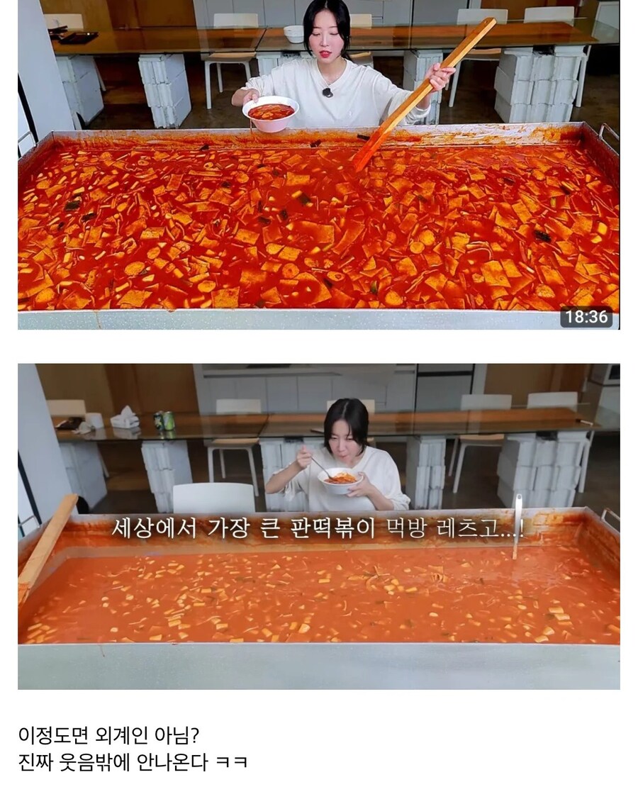 쯔양 대단하다 대단하다 말은 많이 들었는데_1.jpg