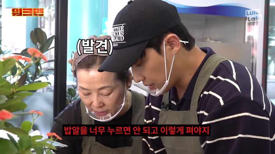 김밥 첨 말았는데 왤케 잘했어?_3.png