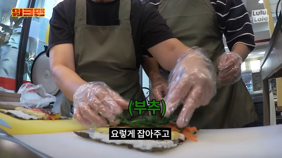 김밥 첨 말았는데 왤케 잘했어?_7.png