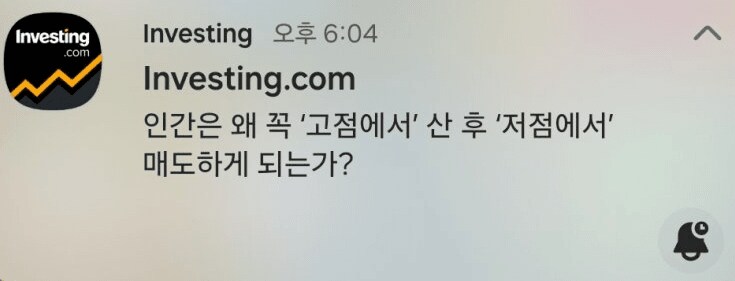 주식쟁이들 놀리는 ai_1.png