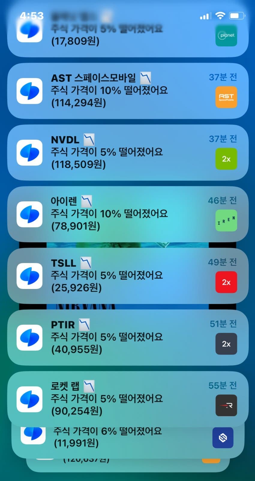 주갤러가 토스앱 삭제한 이유_1.jpg