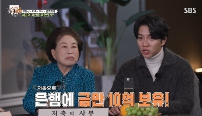 금테크에 성공한 탤런트 전원주 ㄷㄷㄷ;_1.jpg