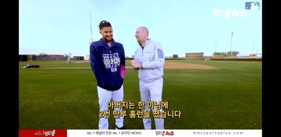 어느 중남미 사람이 방송에 나와서 한 아빠자랑_1.jpg