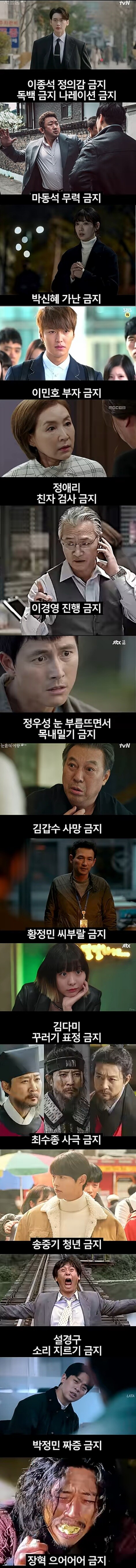 한국 배우들의 연기력을 크게 줄이는 패널티 모음_1.jpg