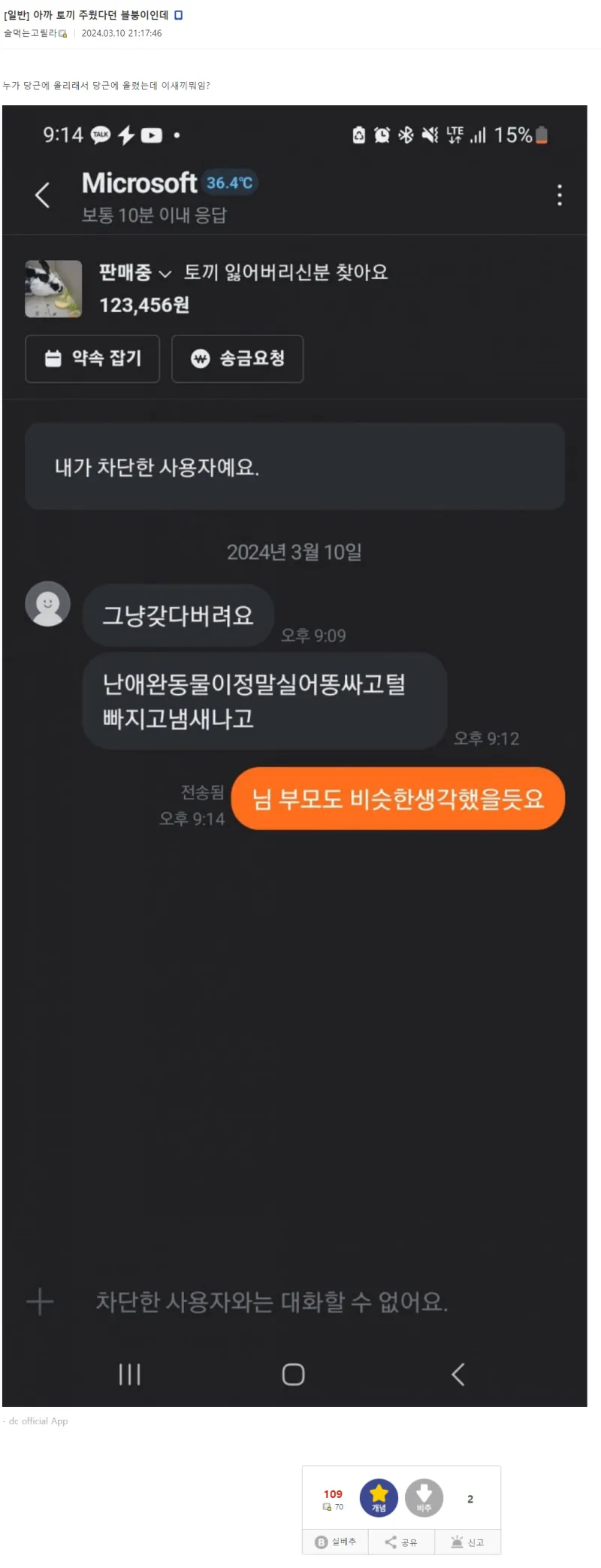 님 부모도 비슷한생각 했을듯요._2.webp