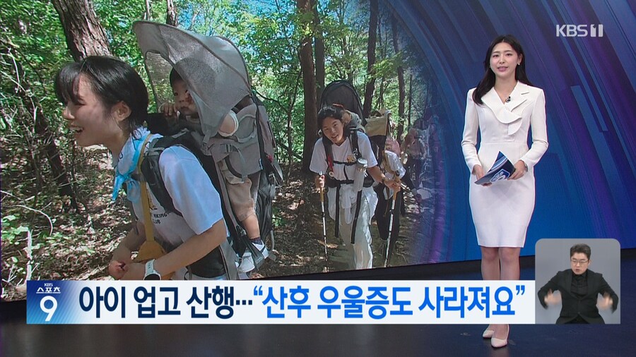 지게에 사람 태워서 산에 올라감.jpg_1.jpg