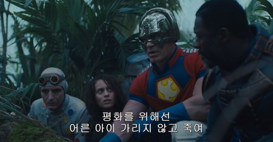 피스메이커의 신념_1.jpg