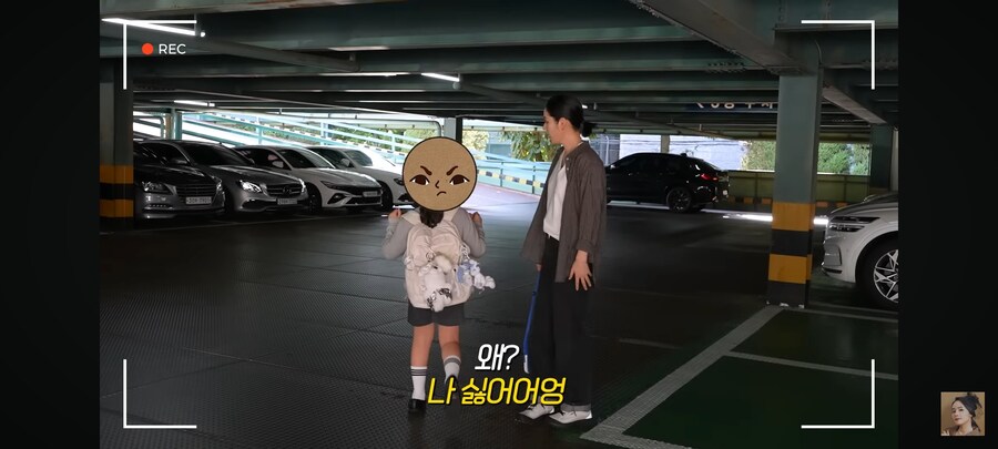 한가인이 극 J 딸에게 학원 가지 말고 여행 가자고 갑자기 얘기 했을때 딸 반응_11.jpg